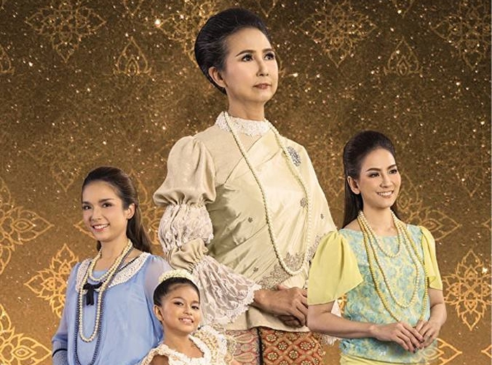 ละครเวที ใต้ร่มพระบารมี 80 ปี สวนสุนันทา